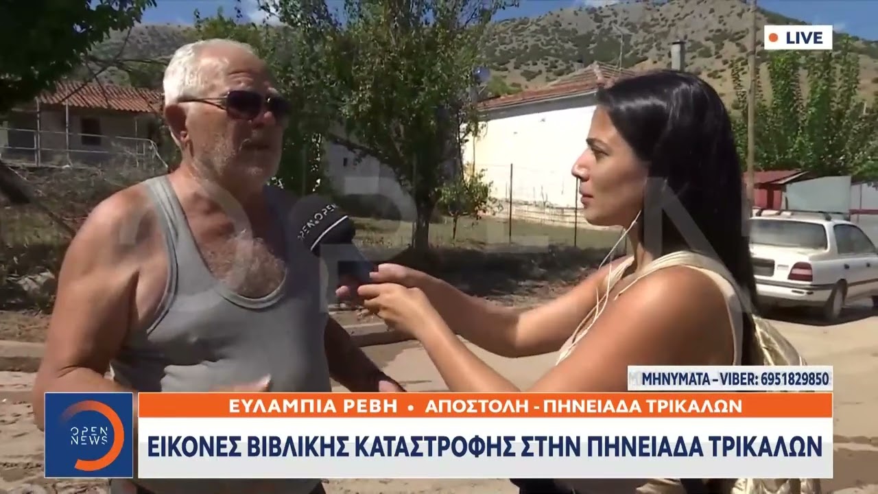 Εικόνες βιβλικής καταστροφής στην Πηνειάδα Τρικάλων | Ethnos