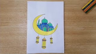 رسم رمضان | رسم فانوس وهلال رمضان | رسم سهل خطوة بخطوة