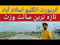 Airport enclave islamabad  plots for sale  property vlogs  mbk daily routine vlogs