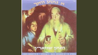 Video thumbnail of "Yonason Schwartz - Eliyahu Hanovi"