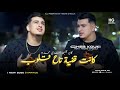    9 3  صاحب أغنية توام روحي وعينيا    2026