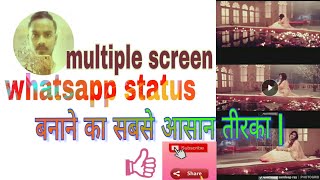 How to make multiple screen whatsapp status screenshot 4