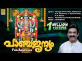   krishna devotional songs malayalam  sung by unni menon  panchajanyam