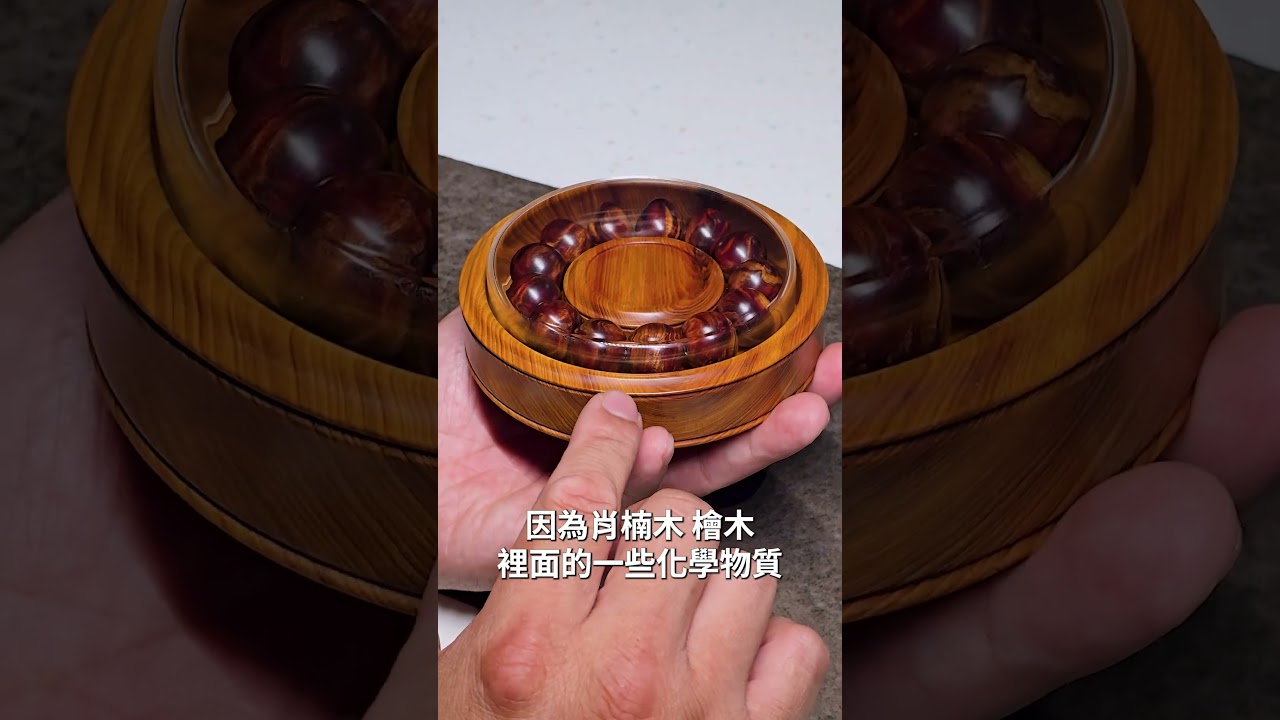 A2912] 琉璃沁香盒- 臺灣肖楠手珠專用(木盒系列) 現貨– LOU WU 羅武榴木