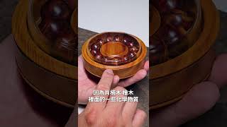 A2912] 琉璃沁香盒- 臺灣肖楠手珠專用(木盒系列) 現貨– LOU WU 羅武榴木