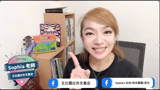 Scholastic Phonics K 與橘盒Sound and Letter Kit比較與介紹