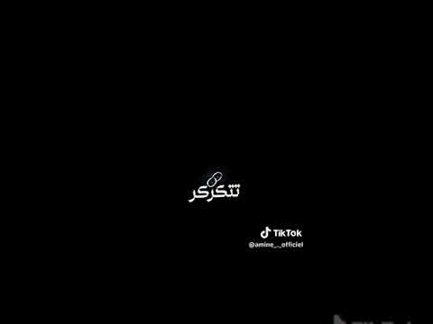 اغنية تراب كينغ انا من شعب 