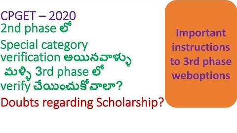 CPGET 2020 | Must watch video for 3rd phase candidates | PG scholarship information | NCC/PH queries