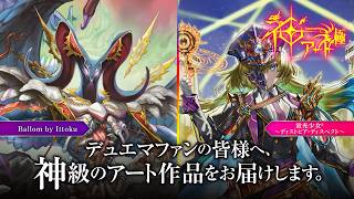 デュエルマスターズ 真実神と幻影神の決断 2枚セット Amazon.co.jp: デュエルマスターズ 邪杯と魔術の決断(シークレットレア