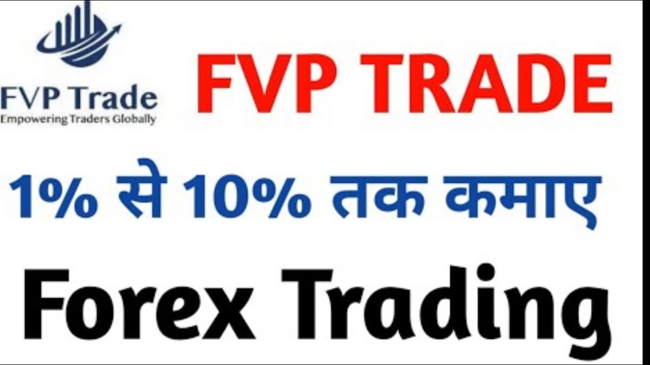FVP TRADE $$$$ HOW MUCH EARN SIB RANG DAILY INCOME???