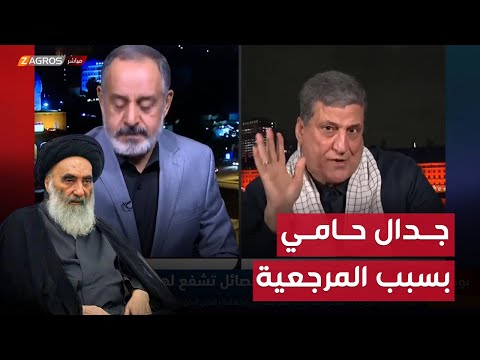 فتاح الشيخ بتصريح يخلق جدلا مع نجاح محمد علي أميركا تعلم بفتوى مرجعية النجف قبل صدورها بوضوح