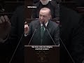 الرئيس أردوغان كلنا بشر