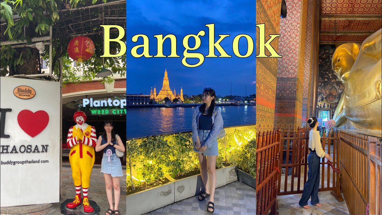 🇹🇭방콕 가족여행 브이로그 | 4인가족 호텔추천🏨, 우기여행☔️, 왓아룬 야경✨, 왓포, 맛집투어🤤