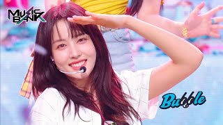 Bubble - STAYC ステイシー [Music Bank] | KBS WORLD TV 230901