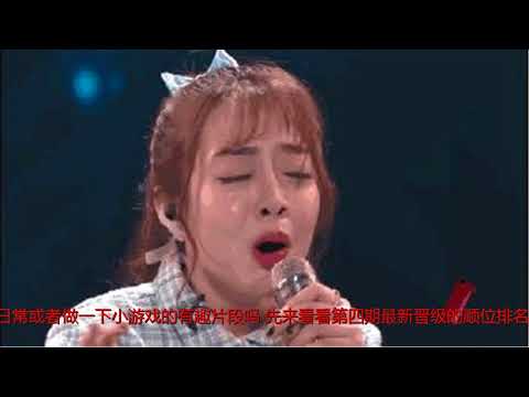 《创造101》进入淘汰赛，小姐姐们是来比哭的吧？！