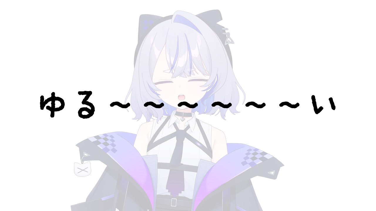 おそろしくゆるくゼンゼロデイリーやる【#ちりやまつもる  / #新人vtuber 】