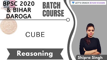 Bihar Daroga Batch Course l Cube l Reasoning l BPSI 2020/2021 l Shipra Singh