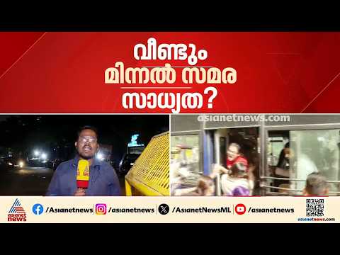 വീണ്ടും മിന്നല്‍ സമരത്തിന് സാധ്യത? സിജെപി നേതാക്കള്‍ കസ്റ്റഡിയില്‍ തന്നെ | CJP | Delhi