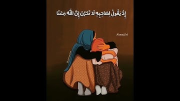 ارح قلبك🥀♥_«تلاوه خاشعه»_قرآن گريم #القارئ #القرآن_الكريم #قرآن