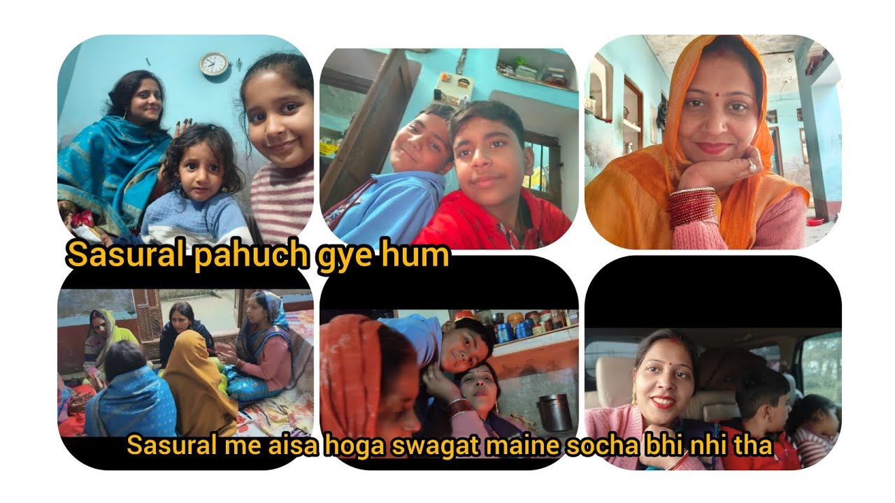  ससुराल में ऐसा कुछ होगा मैंने सोचा नहीं था😱#trendingvlog#familyvlog#funwithfamily❤️#Madhu ki duniya