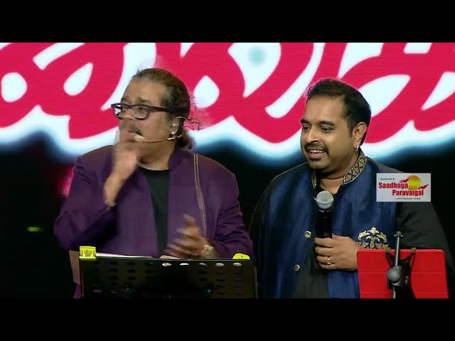 What a Fun! from Hariharan, Shankar Mahadevan, Sivamani u0026 Naveen class=