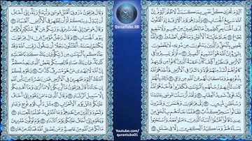 عبدالله خياط   040   سورة غافر   حفص عن عاصم