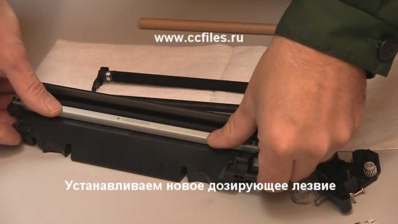 YouTube video