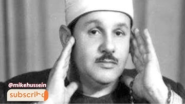 سورة التكاثر محمود علي البنا تسجيلات الإذاعه المصريه