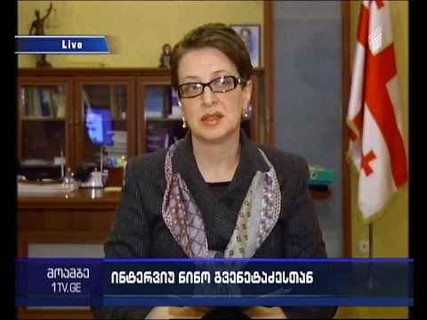 რა ხდება ქართულ სასამართლო სისტემაში - \"მოამბის\" კითხვებს ნინო გვენეტაძემ უპასუხა
