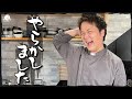 大西がやらかしました。