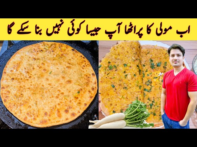 Crispy Mooli Ka Paratha Recipe By ijaz Ansari | Paratha Recipe | مولی کا پراٹھا بنانے کا طریقہ |