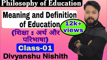 Lockdown ll Class-01 ll Meaning_and_Definition_of_Education ll शिक्षा अर्थ ll by DivyanshuNishith