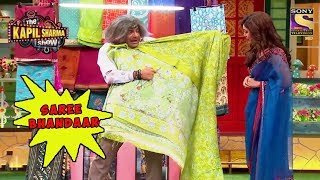 Gulati's Saree Bhandaar - The Kapil Sharma Show