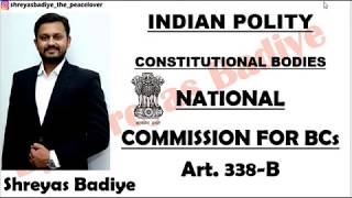 National Commission for Backward Classes | Constitutional Bodies | Indian Polity