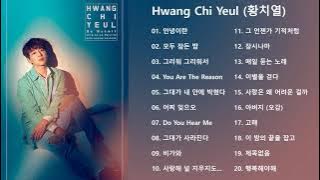 노래모음 황치열 (Hwang chi yeul) - Best Songs 20곡 광고없음