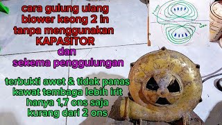 CARA SEPUL ULANG BLOWER KEONG 2 IN,TANPA MENGGUNAKAN KAPASITOR,