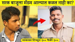 पोलीस भरती करणाऱ्यांनी हा व्हिडिओ नक्की बघा 💯| @MaheshAwhale | Josh Talks Marathi