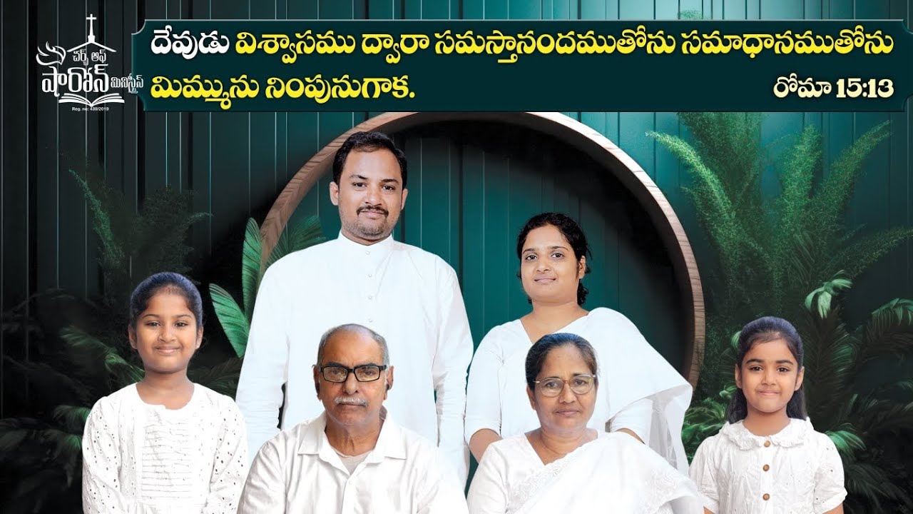 Gatha Kaalamantha Ne Needalo... Song by SharonJessica and Joymercy sisters 