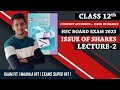 Issue of Shares - Lecture 2 | 12th Commerce | New Syllabus| ACCOUNTS CLASS 12th