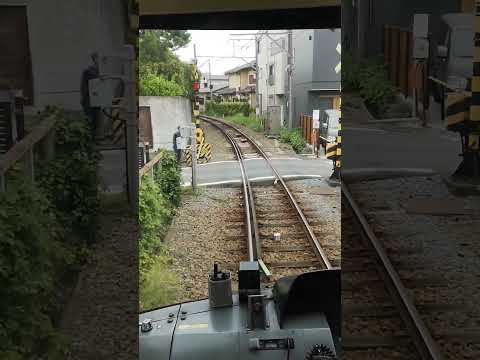 Enoden train to Kamakura High School Station
