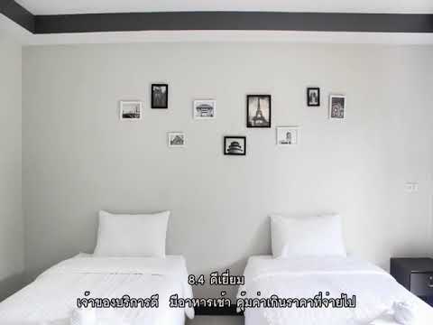 เอเซีย ลำปาง โฮเต็ล  2022 New  รีวิว - สมายส์ รูม (Smaids Room) @ ลำปาง.mp4