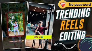 तुझ्यात जिव रंगला 💐😍Trending Song Boys special Reels Video Editing Alight Motion Reels Video Editing