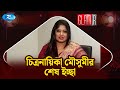      moushumi  rtv entertainment