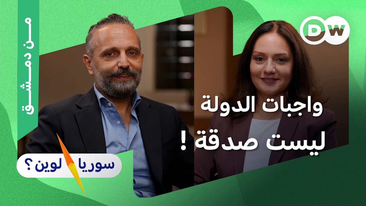 ��� ������ ������� ��� �������� ���� ������ | ����� ����
 - نشر قبل 45 دقيقة