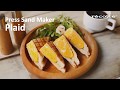 レコルト Press Sand Maker Plaid（プレスサンドメーカー プラッド）/ ふわふわ厚焼き玉子サンド ver.