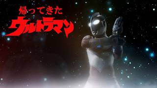 Ultraman Jack Character Tribute  Theme by Jiro Dan and Misuzu Children's Choir cover english
