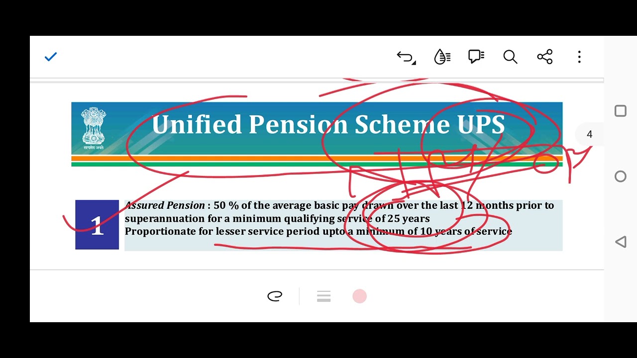 central Govt Cabinet Decision // UPS Scheme