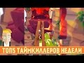 ТОП5 ТАЙМКИЛЛЕРОВ НЕДЕЛИ ДЛЯ ANDROID от GAME PLAN