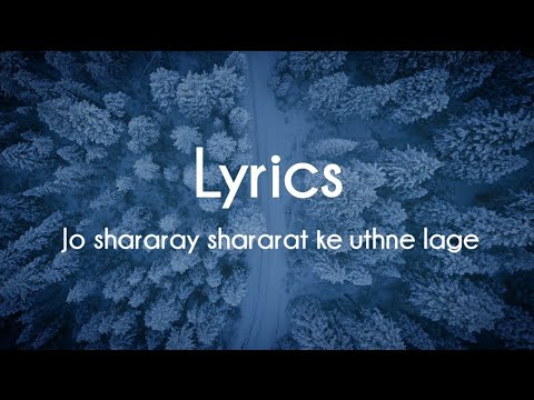 LYRICS  NAZAM  Jo shararay shararat ke uthne lage   Mta Nazm