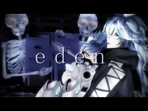 【ツイステMMD】エデン【シュラウド兄弟】